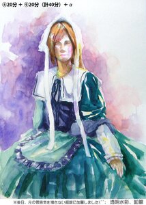 Rating: Safe Score: 0 Tags: 1girl apron artist_name blonde_hair closed_eyes dress image long_hair long_sleeves solo suiseiseki traditional_media watermark web_address User: admin