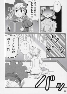 Rating: Questionable Score: 0 Tags: 1girl blush comic covering_breasts doujinshi doujinshi_#117 greyscale hat image monochrome multiple sweat User: admin