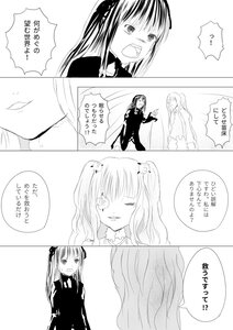 Rating: Safe Score: 0 Tags: 2girls closed_eyes comic doujinshi doujinshi_#156 dress greyscale hair_ornament image long_hair monochrome multiple multiple_girls open_mouth smile speech_bubble talking User: admin