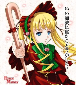 Rating: Safe Score: 0 Tags: 1girl artist_request blonde_hair blue_eyes bonnet bow bowtie cane copyright_name cowboy_shot dress flower frills green_bow green_neckwear image jitome long_hair long_sleeves looking_at_viewer petals pink_flower pink_rose red_dress ribbon rose rozen_maiden shinku sidelocks solo translation_request twintails User: admin