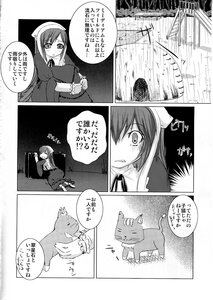 Rating: Safe Score: 0 Tags: animal cat comic crying dog doujinshi doujinshi_#99 greyscale hat image long_sleeves monochrome multiple multiple_girls tears User: admin