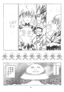 Rating: Safe Score: 0 Tags: ahoge closed_eyes comic doujinshi doujinshi_#127 greyscale image monochrome multiple multiple_girls traditional_media User: admin