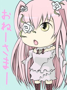 Rating: Safe Score: 0 Tags: 1girl boots chibi dress flower hair_ornament image kirakishou long_hair open_mouth pink_hair rose solo two_side_up ultimate_madoka very_long_hair white_dress white_flower white_rose yellow_eyes User: admin