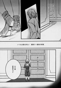 Rating: Safe Score: 0 Tags: 1girl boots comic door doujinshi doujinshi_#32 greyscale image monochrome multiple standing suigintou User: admin