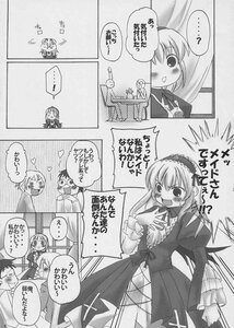 Rating: Safe Score: 0 Tags: ... blush bowtie comic doujinshi doujinshi_#35 dress frills greyscale hairband image long_sleeves monochrome multiple multiple_girls open_mouth spoken_ellipsis wings User: admin