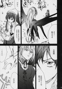 Rating: Safe Score: 0 Tags: 2girls comic doujinshi doujinshi_#81 greyscale image long_hair monochrome multiple multiple_girls neck_ribbon suigintou User: admin