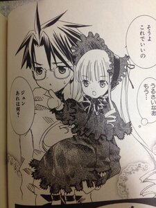 Rating: Safe Score: 0 Tags: 1boy 1girl bonnet dress frills glasses gothic_lolita greyscale hairband image lolita_fashion long_hair long_sleeves looking_at_viewer monochrome open_mouth photo ribbon shinku solo speech_bubble sweatdrop traditional_media very_long_hair User: admin