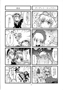 Rating: Safe Score: 0 Tags: 4koma blush bow comic doujinshi doujinshi_#88 dress greyscale hairband image monochrome multiple multiple_4koma multiple_girls open_mouth ribbon shinku short_hair siblings sisters speech_bubble suigintou User: admin