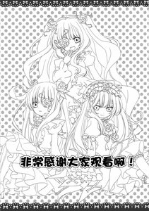 Rating: Safe Score: 0 Tags: 1-8 3girls doujinshi doujinshi_#145 dress eyepatch flower frills greyscale hair_flower hair_ornament halftone halftone_background image lolita_hairband long_hair monochrome multiple multiple_girls polka_dot polka_dot_background rose smile twintails User: admin