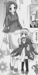 Rating: Safe Score: 0 Tags: 2girls blush comic dress greyscale image kakizaki_megu long_hair long_sleeves monochrome multiple_girls smile solo suigintou User: admin