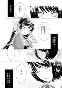 Rating: Safe Score: 0 Tags: 2girls ^_^ blush closed_eyes comic doujinshi doujinshi_#87 dress greyscale image japanese_clothes kimono long_hair long_sleeves monochrome multiple multiple_girls short_hair User: admin