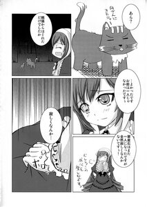 Rating: Safe Score: 0 Tags: cloak comic doujinshi doujinshi_#99 dress greyscale hood image japanese_clothes kimono long_hair long_sleeves monochrome monster_girl multiple multiple_girls User: admin