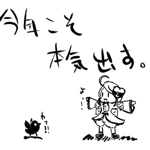 Rating: Safe Score: 0 Tags: 1girl ahoge comic dress greyscale hat image kanaria monochrome solo wings User: admin