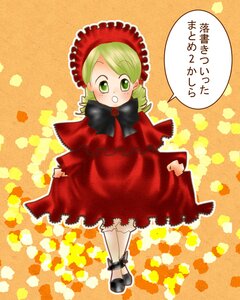 Rating: Safe Score: 0 Tags: 1girl blonde_hair bloomers blush bow costume_switch dress drill_hair frills full_body green_eyes green_hair hina_ichigo image kanaria long_hair long_sleeves looking_at_viewer open_mouth orange_background shinku solo standing User: admin