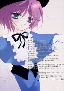 Rating: Safe Score: 0 Tags: 1girl blush dress frills hat image long_sleeves looking_at_viewer purple_hair ribbon short_hair smile solo souseiseki text_focus User: admin