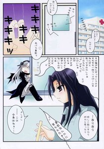 Rating: Safe Score: 0 Tags: 2girls comic doujinshi doujinshi_#68 dress gothic_lolita image lolita_fashion long_hair multiple multiple_girls silver_hair suigintou User: admin