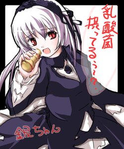 Rating: Safe Score: 0 Tags: 1girl black_border black_dress dress frills gothic_lolita hairband holding image letterboxed lolita_fashion lolita_hairband long_hair long_sleeves looking_at_viewer open_mouth red_eyes rozen_maiden ruku_(alicecreation) simple_background solo suigintou translated white_background white_hair yakult User: admin
