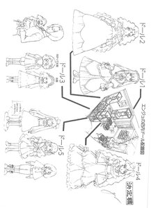 Rating: Safe Score: 0 Tags: boots crown doujinshi doujinshi_#140 dress gun hair_ornament hat image lineart long_hair monochrome multiple multiple_girls short_hair twintails weapon User: admin