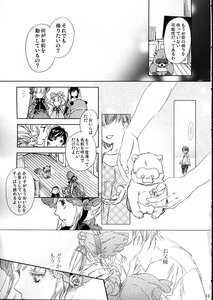 Rating: Safe Score: 0 Tags: comic doujinshi doujinshi_#95 fox_tail greyscale hat image japanese_clothes monochrome multiple multiple_boys multiple_tails tail User: admin
