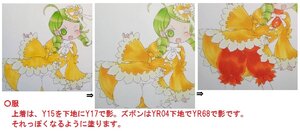 Rating: Safe Score: 0 Tags: 1girl ;d ahoge bow dress flower frills green_eyes green_hair image juliet_sleeves kanaria long_sleeves looking_at_viewer multiple_views one_eye_closed open_mouth orange_dress puffy_sleeves smile solo yellow_dress User: admin