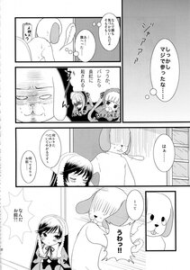 Rating: Safe Score: 0 Tags: braid comic doujinshi doujinshi_#87 food greyscale image long_hair maid maid_headdress monochrome multiple multiple_girls short_hair User: admin