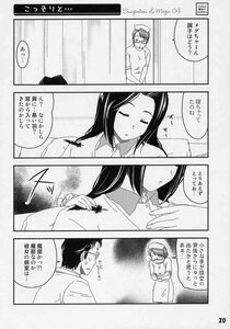 Rating: Safe Score: 0 Tags: 1boy 1girl blush closed_eyes comic doujinshi doujinshi_#43 facial_hair greyscale hat image military military_uniform monochrome multiple mustache naval_uniform peaked_cap uniform User: admin