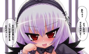 Rating: Safe Score: 0 Tags: 1girl :d bangs blush detached_collar eyebrows_visible_through_hair frills hairband image long_hair looking_at_viewer open_mouth red_eyes smile solo speech_bubble striped suigintou talking vertical_stripes User: admin