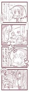 Rating: Safe Score: 0 Tags: 4koma animal_ears comic image monochrome multiple_girls solo suigintou User: admin
