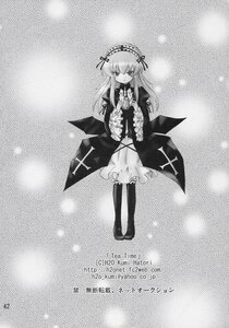 Rating: Safe Score: 0 Tags: 1girl boots doujinshi doujinshi_#143 dress eyebrows_visible_through_hair frills full_body gothic_lolita greyscale hairband halftone halftone_background image lolita_fashion lolita_hairband long_hair long_sleeves looking_at_viewer monochrome multiple polka_dot polka_dot_background ribbon solo standing suigintou wings User: admin