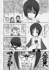 Rating: Safe Score: 0 Tags: ? blush comic doujinshi doujinshi_#129 eighth_note greyscale image monochrome multiple multiple_girls musical_note short_hair User: admin