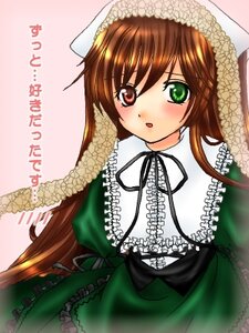 Rating: Safe Score: 0 Tags: 1girl :o bangs black_ribbon blush brown_hair dress frills green_dress green_eyes head_scarf heterochromia image long_hair long_sleeves looking_at_viewer red_eyes ribbon simple_background solo suiseiseki very_long_hair User: admin