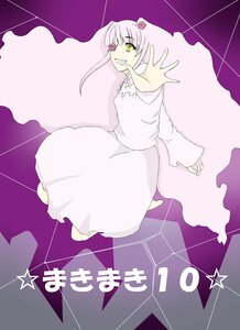 Rating: Safe Score: 0 Tags: 1girl barefoot character_name dress eyepatch flower grin hair_flower hair_ornament image kirakishou long_hair parody pink_hair smile solo star_(symbol) striped teeth yellow_eyes User: admin