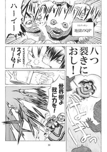 Rating: Safe Score: 0 Tags: 2girls comic doujinshi doujinshi_#127 greyscale image long_hair monochrome multiple multiple_girls User: admin