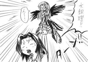 Rating: Safe Score: 0 Tags: doujinshi doujinshi_#149 emphasis_lines greyscale image monochrome multiple multiple_girls sweat wings User: admin