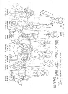 Rating: Safe Score: 0 Tags: 6+boys 6+girls ahoge doujinshi doujinshi_#140 glasses hat image long_hair monochrome multiple multiple_boys multiple_girls short_hair sketch weapon User: admin