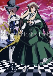 Rating: Safe Score: 0 Tags: 1boy 2girls argyle argyle_background argyle_legwear black_rock_shooter_(character) board_game brown_hair card checkerboard_cookie checkered checkered_background checkered_floor checkered_kimono checkered_scarf checkered_skirt chess_piece copyright_name diamond_(shape) dress female_saniwa_(touken_ranbu) flag floor glasses habit hat heterochromia holding_flag image jester_cap king_(chess) knight_(chess) long_hair mirror multiple_girls on_floor pair pants perspective plaid_background race_queen red_eyes reflection reflective_floor ribbon shide short_hair souseiseki suiseiseki tile_floor tile_wall tiles top_hat vanishing_point User: admin