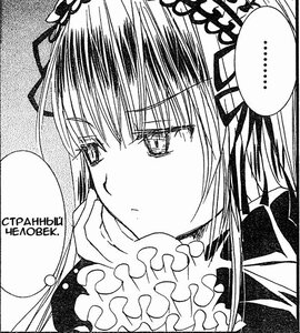 Rating: Safe Score: 0 Tags: ... 1girl bangs black_border blush border closed_mouth frills greyscale hair_ribbon image monochrome ribbon solo suigintou upper_body User: admin