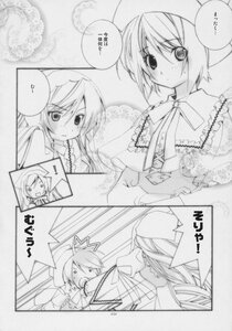 Rating: Safe Score: 0 Tags: 2girls alice_margatroid blush comic doujinshi doujinshi_#112 greyscale hat image monochrome multiple multiple_girls short_hair smile User: admin
