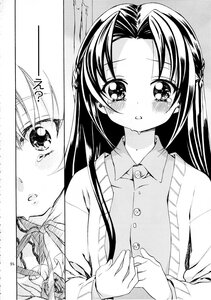 Rating: Safe Score: 0 Tags: 2girls blush comic doujinshi doujinshi_#96 greyscale half_updo image long_hair long_sleeves monochrome multiple multiple_girls tears User: admin