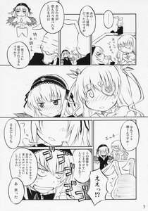 Rating: Safe Score: 0 Tags: ... 1boy blush comic doujinshi doujinshi_#10 dress eyepatch greyscale hairband image long_hair monochrome multiple multiple_girls spoken_ellipsis suigintou wings User: admin