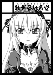 Rating: Safe Score: 0 Tags: 1girl black_border blush border breasts circle_cut detached_collar dress greyscale hair_ribbon hairband image letterboxed long_hair looking_at_viewer monochrome puffy_sleeves ribbon solo suigintou User: admin