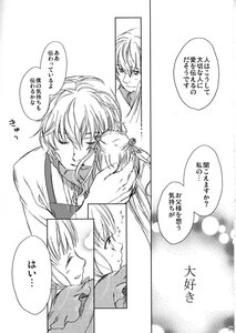 Rating: Safe Score: 0 Tags: comic doujinshi doujinshi_#101 greyscale image long_hair monochrome multiple multiple_girls page_number short_hair sleeveless User: admin