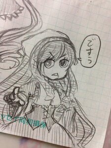 Rating: Safe Score: 0 Tags: 1girl greyscale hairband image long_hair monochrome open_mouth sketch solo speech_bubble suiseiseki traditional_media User: admin