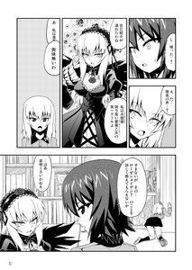 Rating: Safe Score: 0 Tags: 2girls blush breasts comic dress frills greyscale hairband image lolita_fashion lolita_hairband long_hair monochrome multiple_girls nishizumi_maho open_mouth solo suigintou User: admin