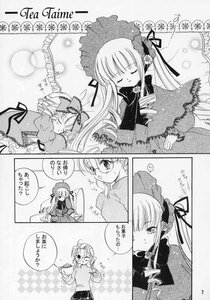 Rating: Safe Score: 0 Tags: 2girls bonnet closed_eyes comic cup doujinshi doujinshi_#23 dress drill_hair greyscale hat image long_hair long_sleeves monochrome multiple multiple_girls shinku sitting sleeping suigintou tea teacup twintails User: admin