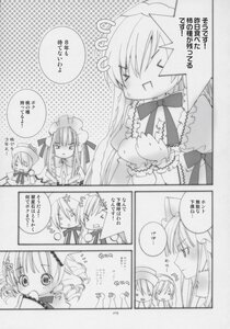 Rating: Safe Score: 0 Tags: 2girls 3girls =_= blush checkered checkered_background comic doujinshi doujinshi_#112 greyscale hat image long_hair monochrome multiple multiple_girls User: admin
