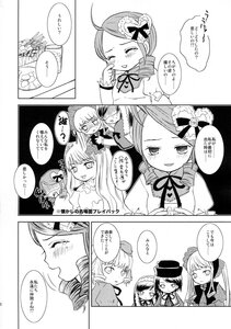 Rating: Safe Score: 0 Tags: blush comic doujinshi doujinshi_#87 drill_hair greyscale hat image monochrome multiple multiple_girls twin_drills User: admin