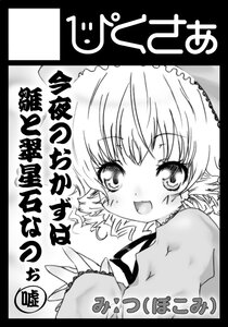 Rating: Safe Score: 0 Tags: 1girl :d black_border blush border circle_cut eyebrows_visible_through_hair fang greyscale hinaichigo image letterboxed looking_at_viewer monochrome open_mouth short_hair simple_background smile solo white_background User: admin