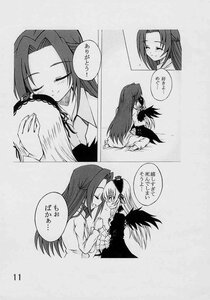 Rating: Safe Score: 0 Tags: 2girls blush closed_eyes comic doujinshi doujinshi_#31 greyscale image kiss long_hair monochrome multiple multiple_girls smile suigintou wings yuri User: admin