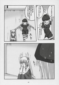 Rating: Safe Score: 0 Tags: 1-5 2girls comic doujinshi doujinshi_#144 greyscale image long_hair monochrome multiple multiple_girls rain skirt striped striped_legwear User: admin